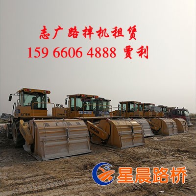 路拌机租赁